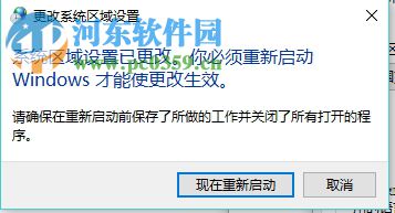 解決win10運行戰(zhàn)地3提示directx error的方法