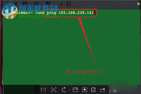 Mac電腦使用ping命令教程