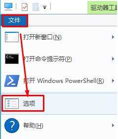 打開win10 itunes備份文件位置的方法