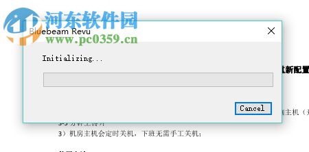 bluebeam revu 12將pdf格式導(dǎo)出為word格式的方法