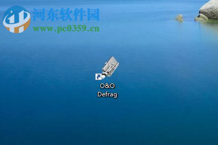 使用O&O Defrag 21清理電腦磁盤碎片的方法