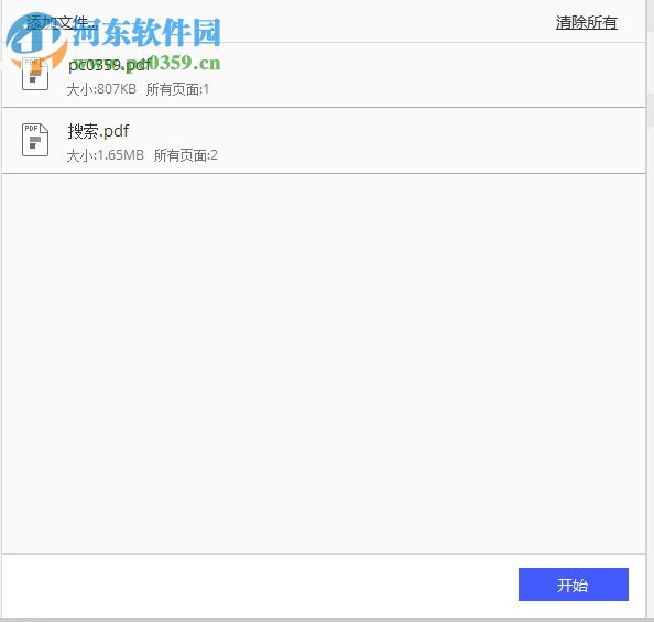 wondershare pdfelement批量轉(zhuǎn)換pdf文件格式的方法