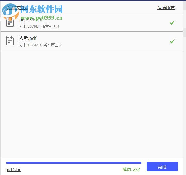 wondershare pdfelement批量轉(zhuǎn)換pdf文件格式的方法