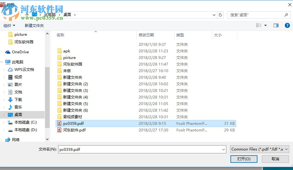 使用TurboPDF編輯pdf文件內(nèi)容的教程