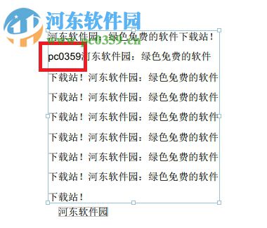 使用TurboPDF編輯pdf文件內(nèi)容的教程