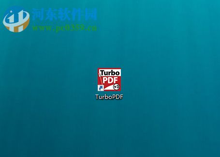 使用TurboPDF編輯pdf文件內(nèi)容的教程