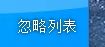 HiBit Uninstaller清理系統(tǒng)垃圾文件的教程