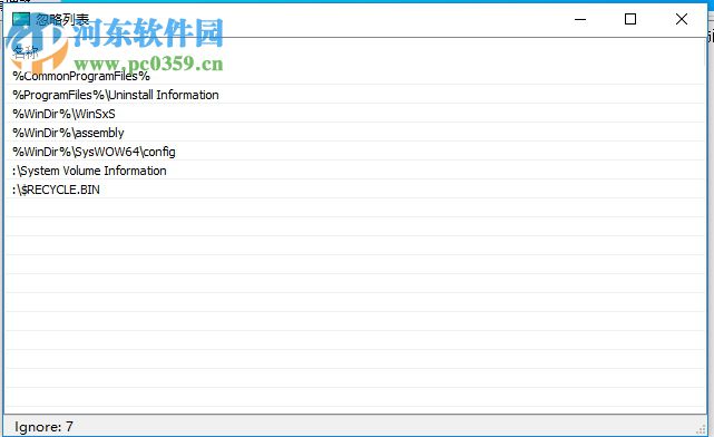 HiBit Uninstaller清理系統(tǒng)垃圾文件的教程