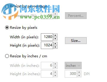 Image Tuner批量修改圖片大小的方法