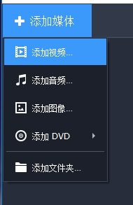 Movavi Video Suite 18裁剪視頻大小的方法