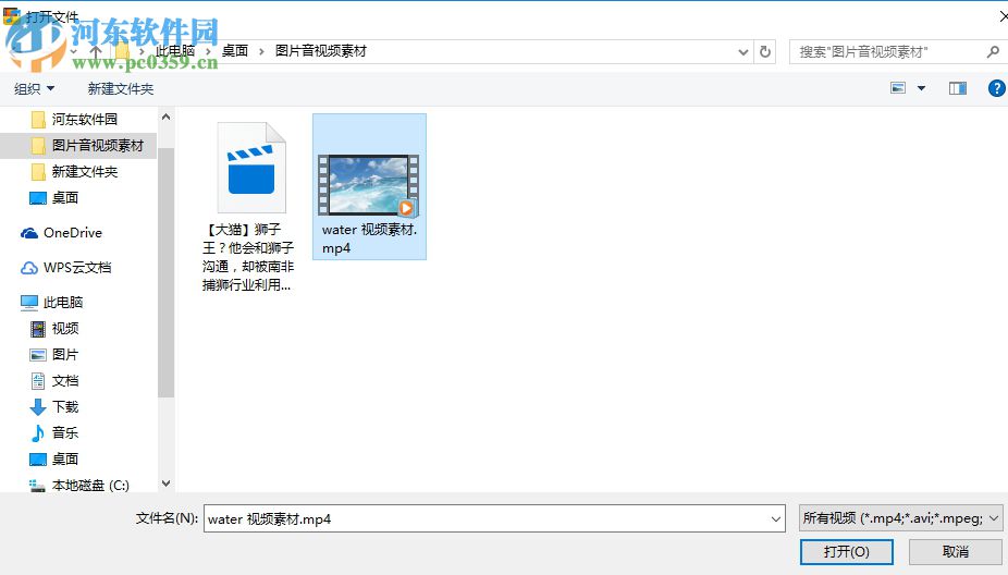 Movavi Video Suite 18裁剪視頻大小的方法