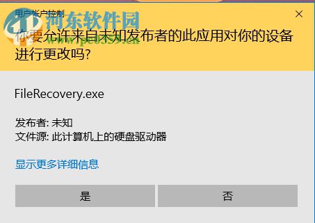 auslogics file recovery恢復(fù)電腦數(shù)據(jù)的方法