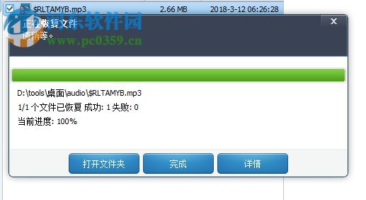 7thShare Data Recovery恢復(fù)電腦丟失數(shù)據(jù)的方法