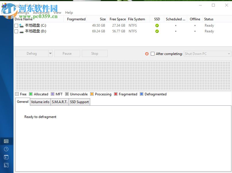 Auslogics Disk Defrag清理電腦磁盤的方法