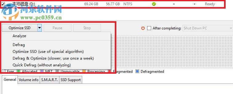 Auslogics Disk Defrag清理電腦磁盤的方法