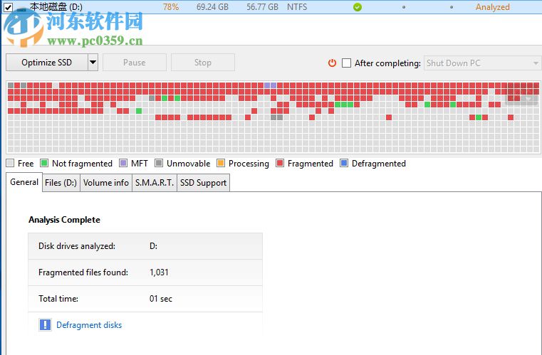 Auslogics Disk Defrag清理電腦磁盤的方法