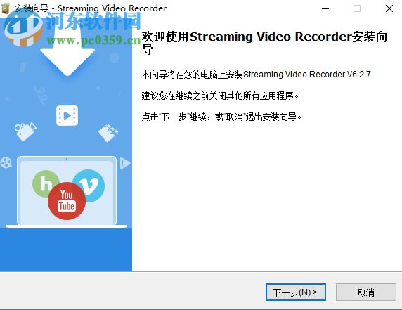 Apowersoft Streaming Video Recorder 6安裝破解的方法