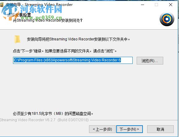 Apowersoft Streaming Video Recorder 6安裝破解的方法