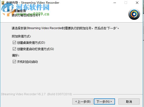 Apowersoft Streaming Video Recorder 6安裝破解的方法