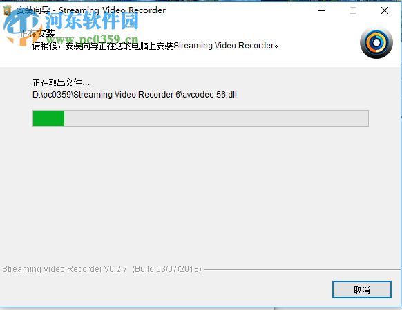 Apowersoft Streaming Video Recorder 6安裝破解的方法