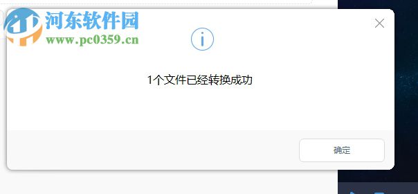 Apowersoft Streaming Video Recorder轉(zhuǎn)換視頻格式的教程