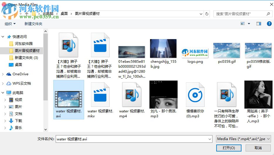 Movavi 360 Video Editor給視頻添加馬賽克的方法