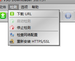 VSO Downloader下載網(wǎng)頁視頻文件的方法