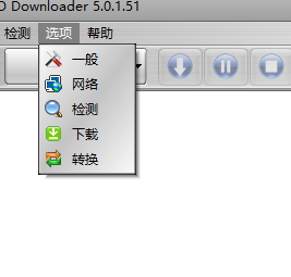 VSO Downloader下載網(wǎng)頁視頻文件的方法