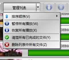 VSO Downloader下載網(wǎng)頁視頻文件的方法