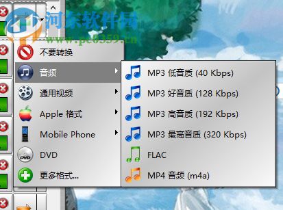 VSO Downloader下載網(wǎng)頁視頻文件的方法