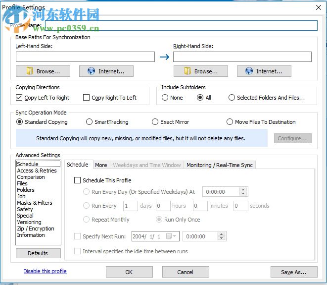 Super Flexible File Synchronizer備份電腦文件的方法