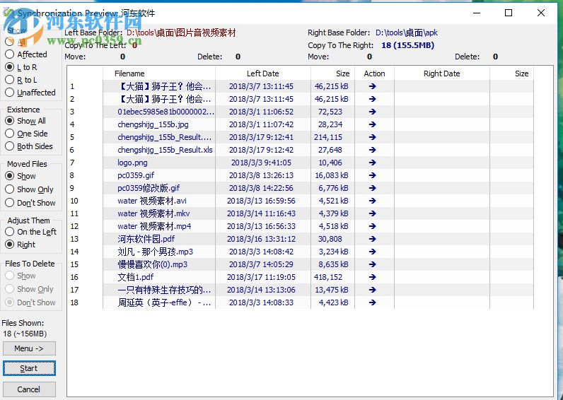 Super Flexible File Synchronizer備份電腦文件的方法