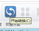 Xilisoft Audio Maker 6轉(zhuǎn)換音頻格式的方法