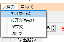 使用PhotosCompress批量壓縮圖片的操作方法