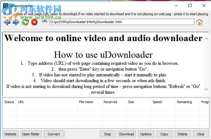 udownloader下載網(wǎng)頁(yè)視頻文件的操作方法