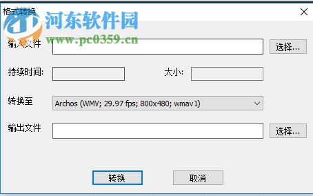 udownloader下載網(wǎng)頁(yè)視頻文件的操作方法