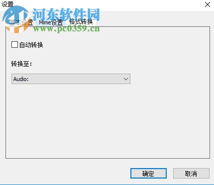 udownloader下載網(wǎng)頁(yè)視頻文件的操作方法