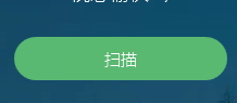 Panda Free Antivirus 18的使用方法