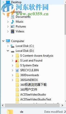 Starus File Recovery恢復(fù)丟失文件的操作教程