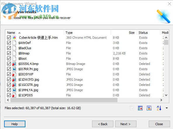 Starus File Recovery恢復(fù)丟失文件的操作教程