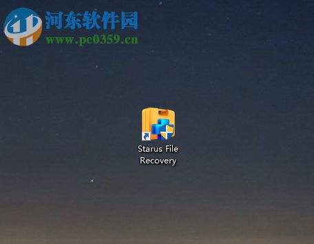 Starus File Recovery恢復(fù)丟失文件的操作教程