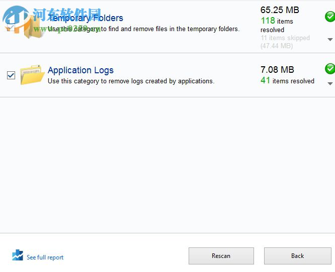 Auslogics WindowsSlimmer清理系統(tǒng)垃圾文件的教程