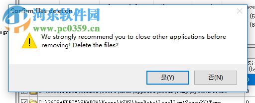 使用Junk Files Cleaner清理系統(tǒng)垃圾文件的方法