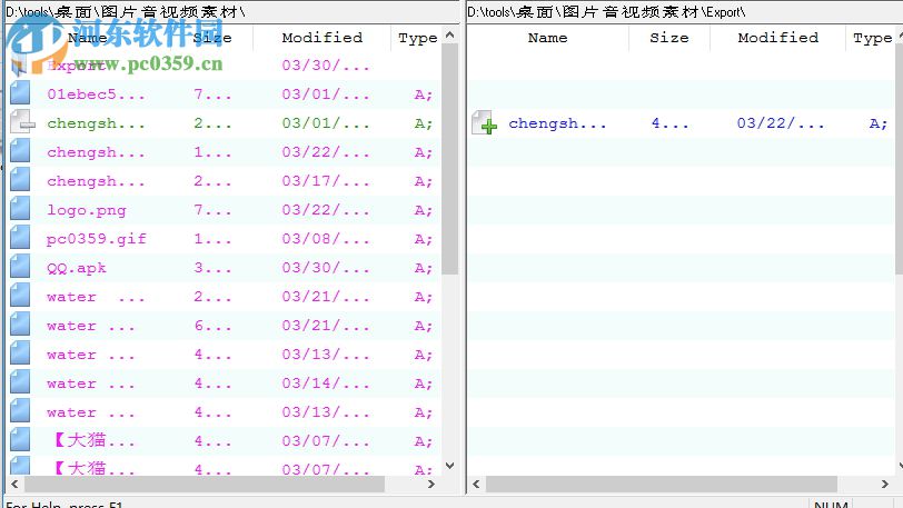 SwiftCompare對(duì)比文件、文件夾的方法