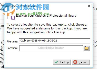 Kruptos 2 Professional備份文件的方法