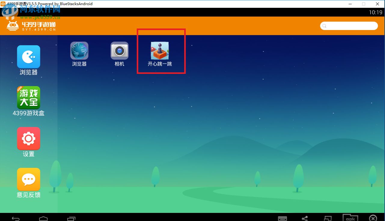 4399手游模擬器安裝卸載軟件的方法