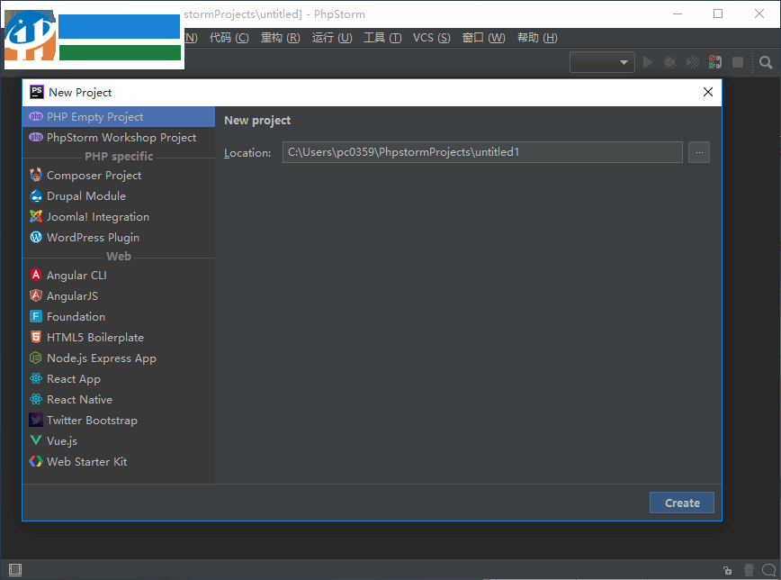 JetBrains PhpStorm 2018安裝破解漢化的教程