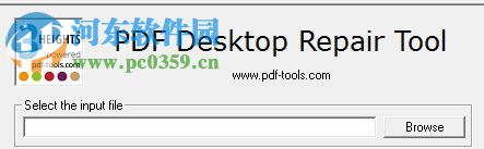 PDF Desktop Repair Tool修復(fù)pdf文件的方法