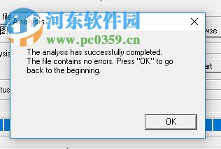 PDF Desktop Repair Tool修復(fù)pdf文件的方法