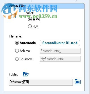 ScreenHunter錄制電腦屏幕的方法